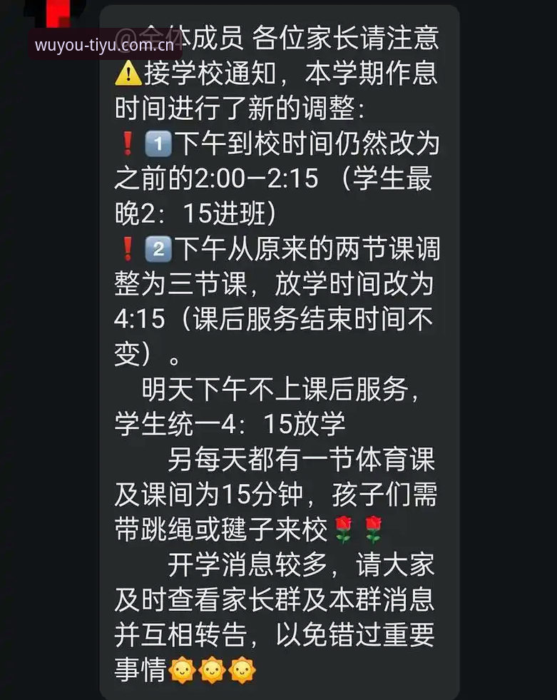 为什么哈哈体育实时数据是提升赛事分析效率的关键工具？